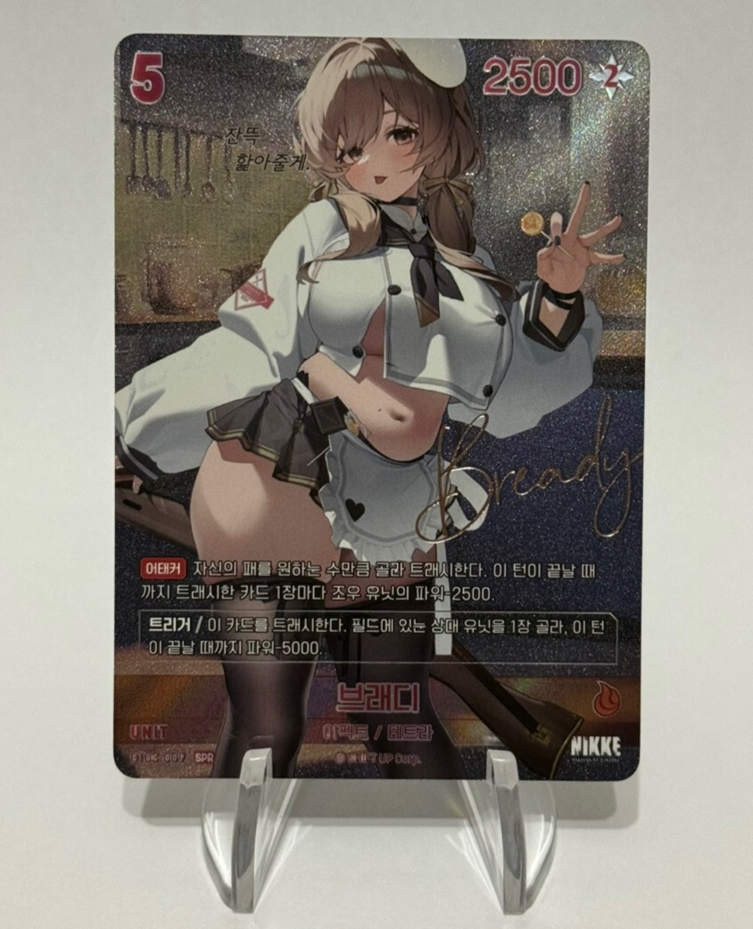 Bready BT03-009 SPR NM Unbreakable Signature Card Nivel Arena Korean